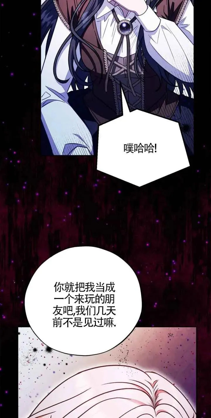第25话 第42页