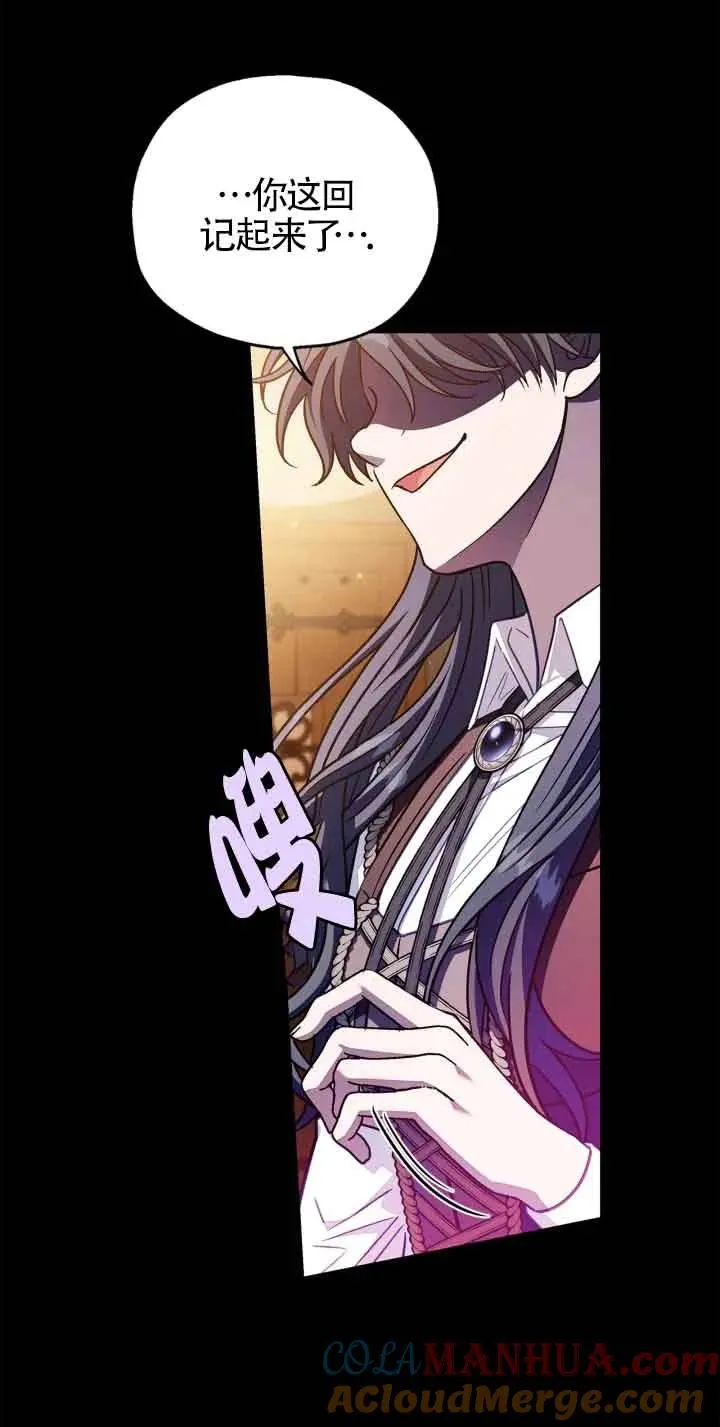 第25话 第45页