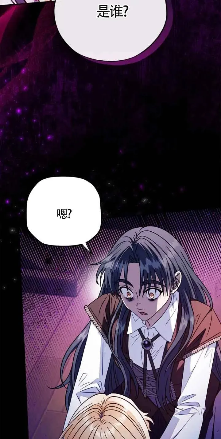 第25话 第50页
