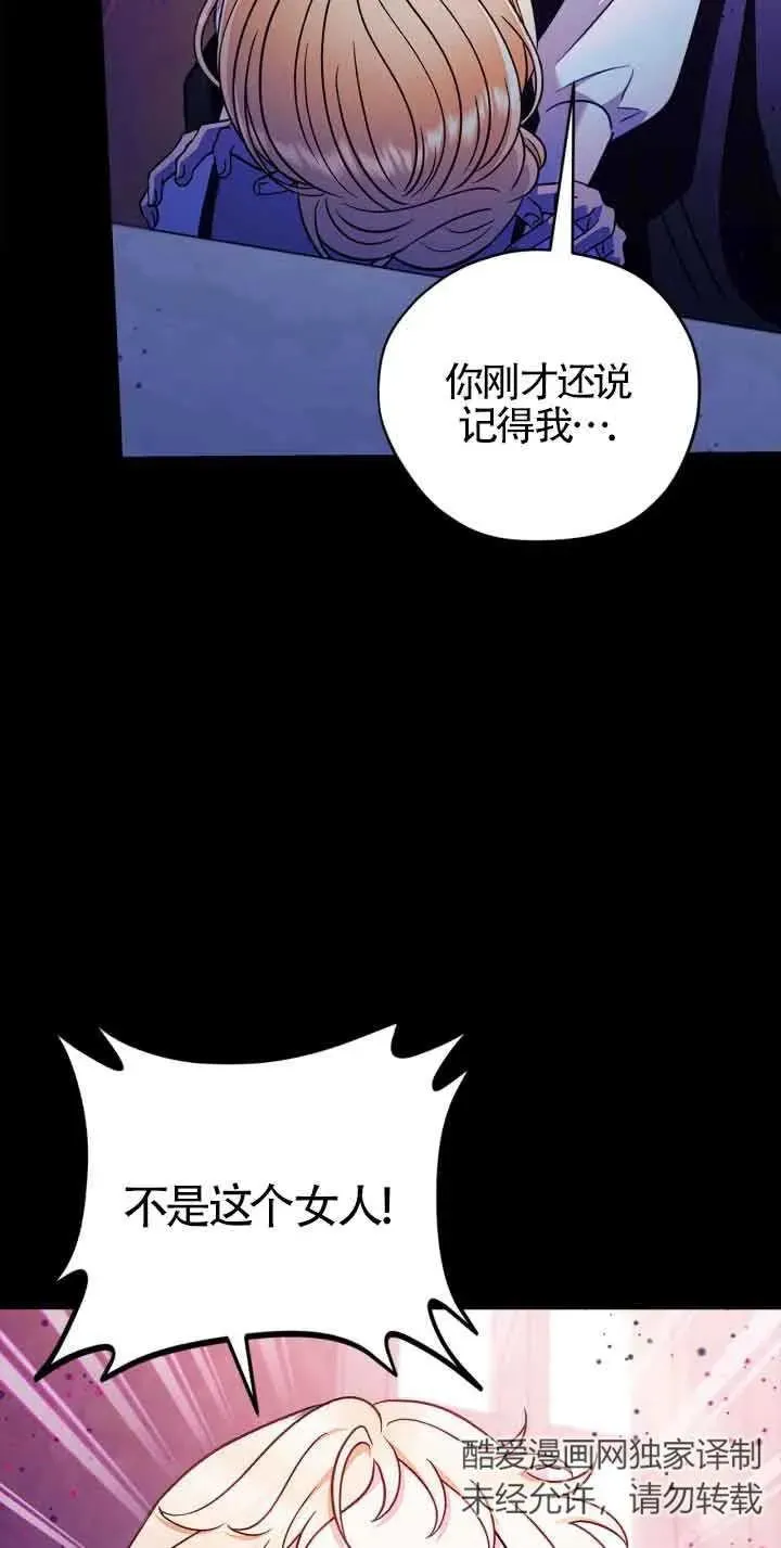 第25话 第51页