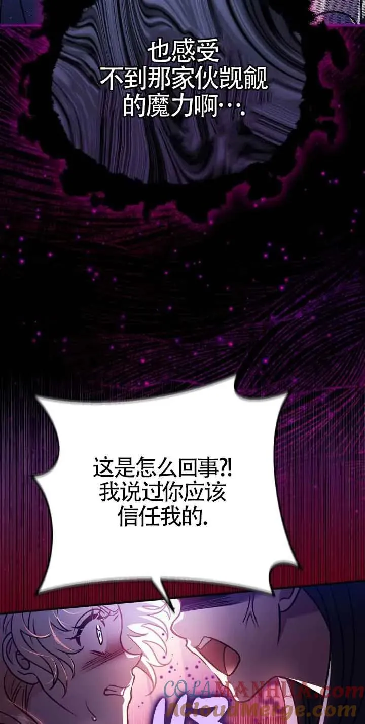 第25话 第57页