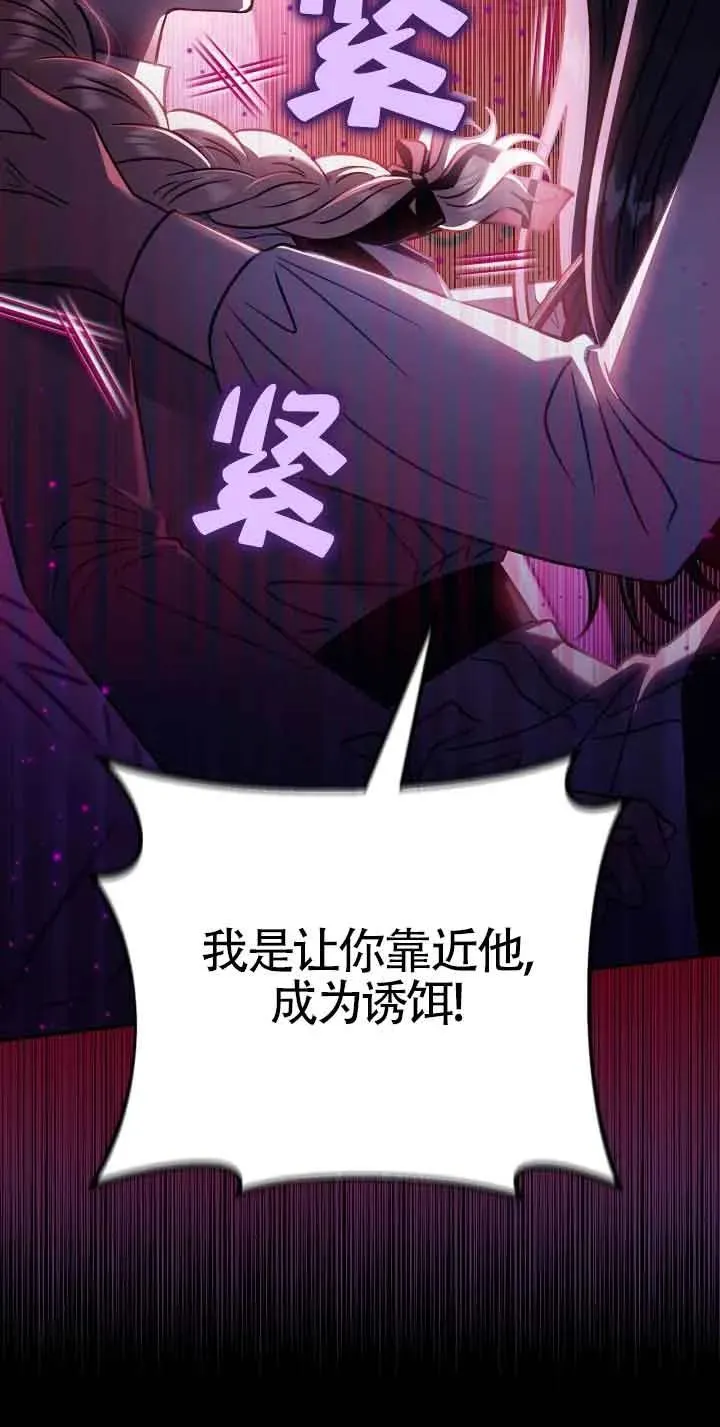 第25话 第58页