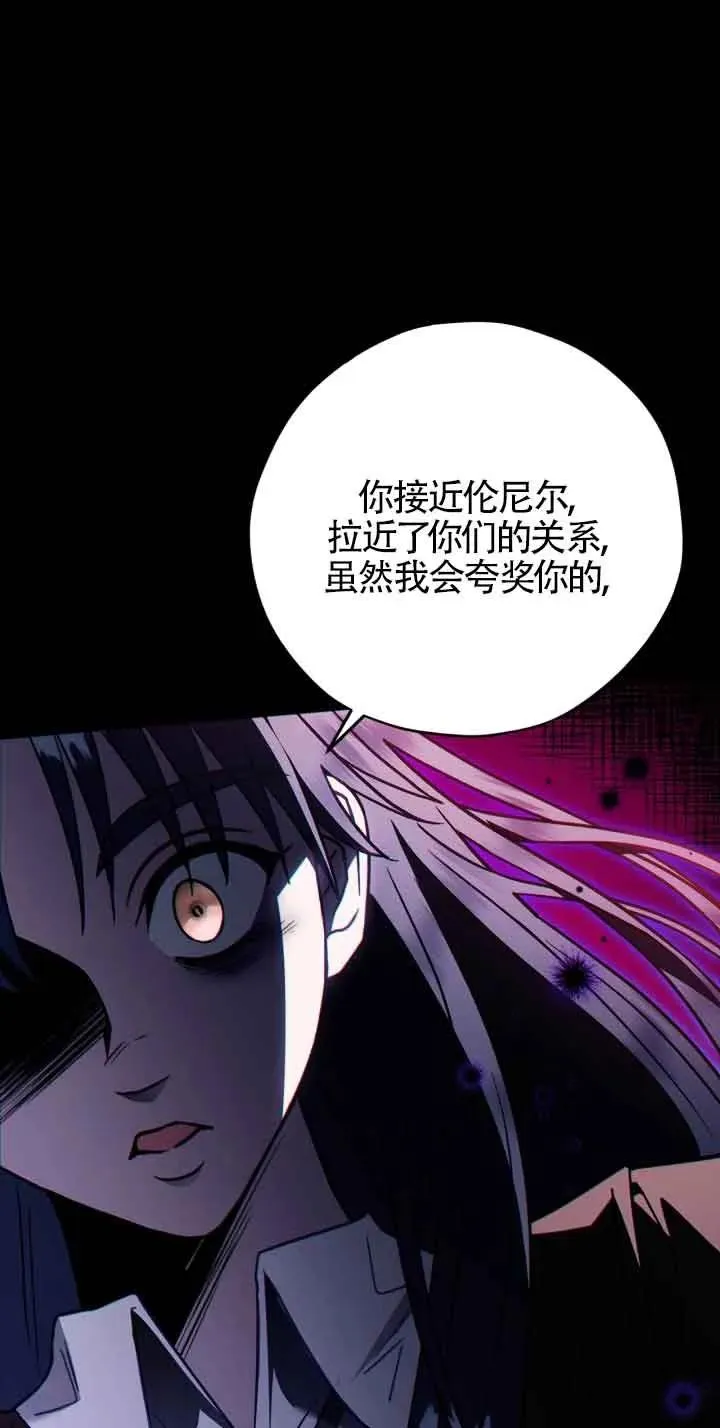 第25话 第59页