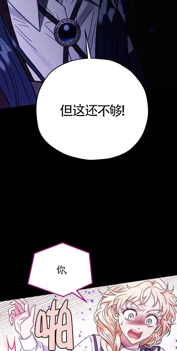 第25话 第60页