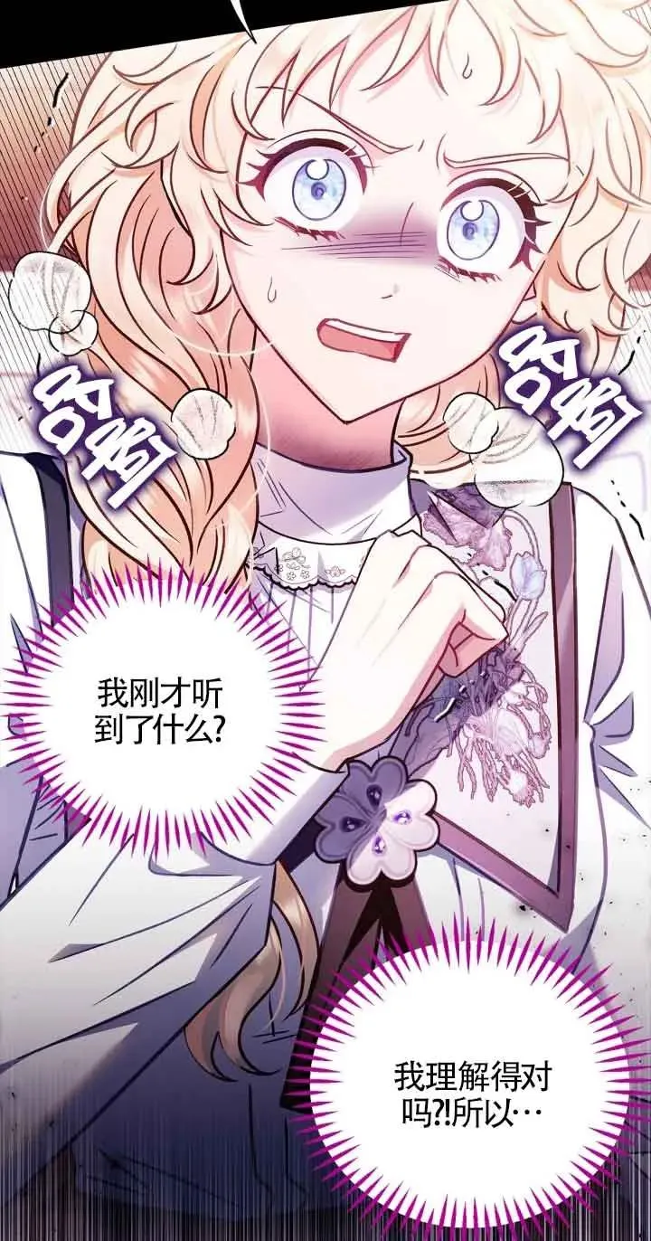 第25话 第62页