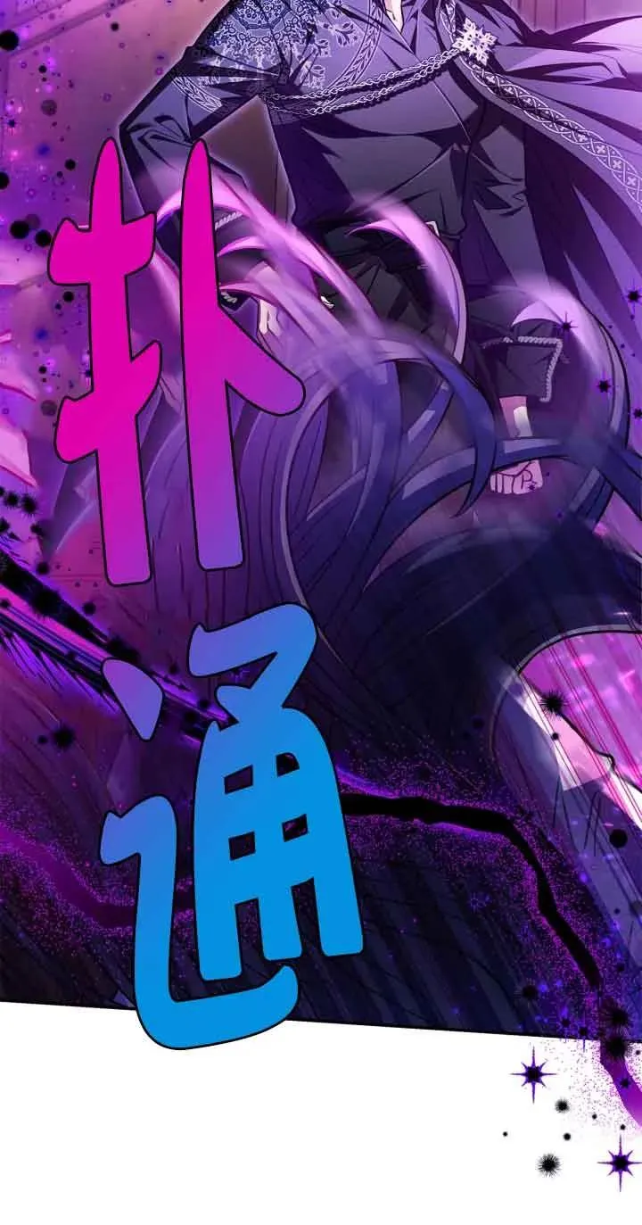 第25话 第75页