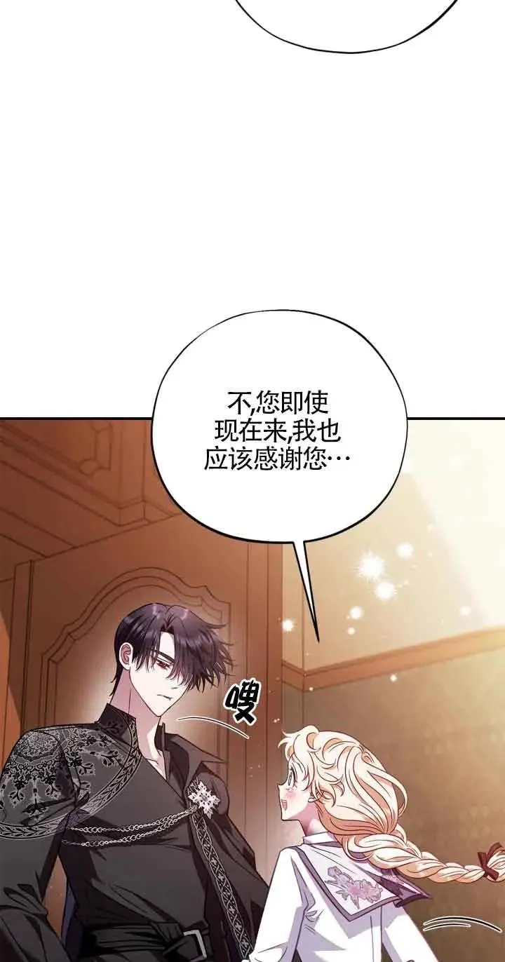 第25话 第78页