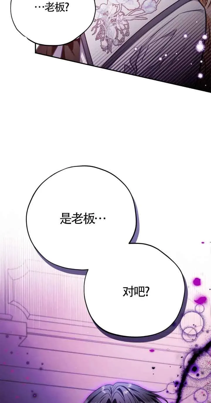 第25话 第80页