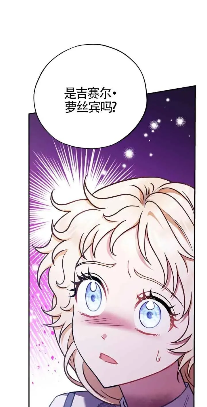 第25话 第83页