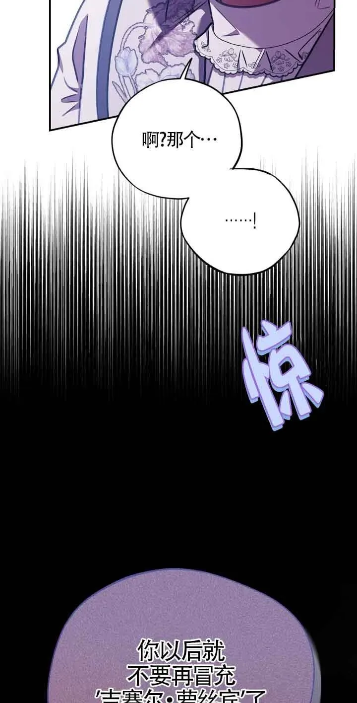 第25话 第84页