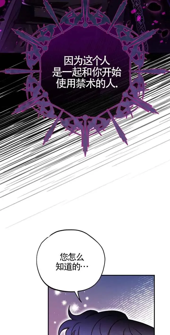 第25话 第91页