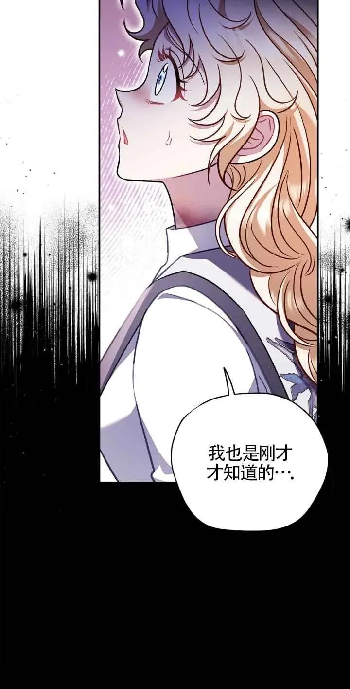 第25话 第92页