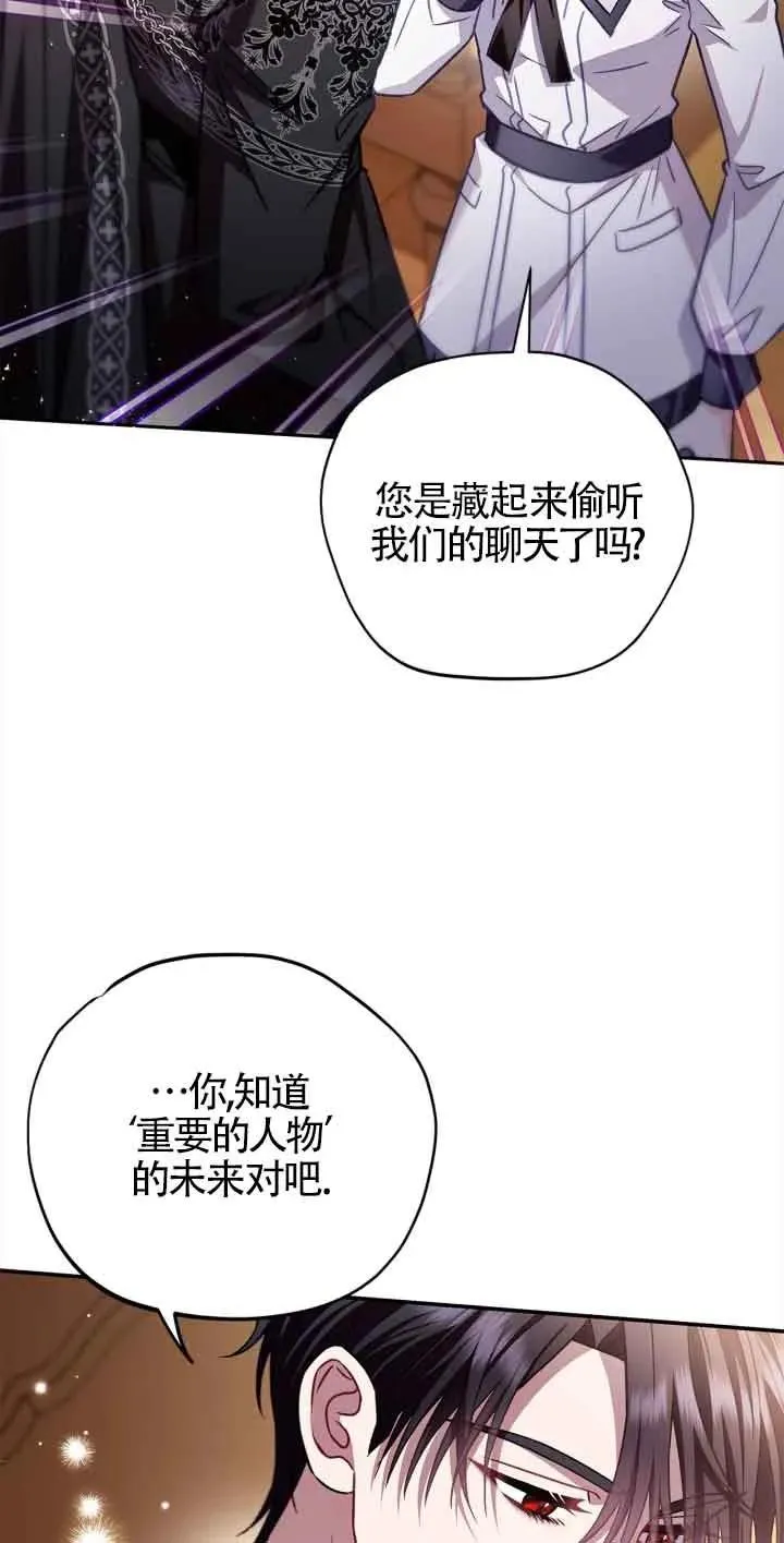 第25话 第95页