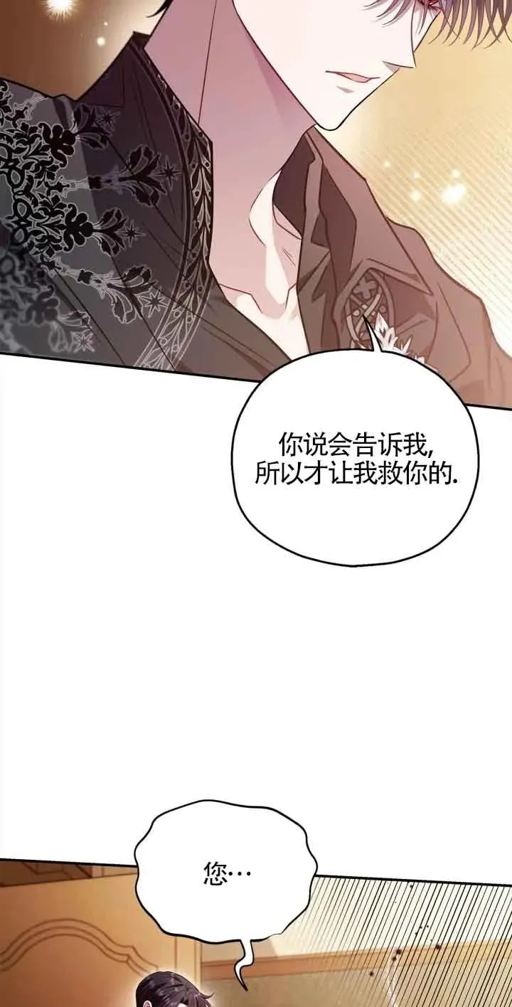 第25话 第96页