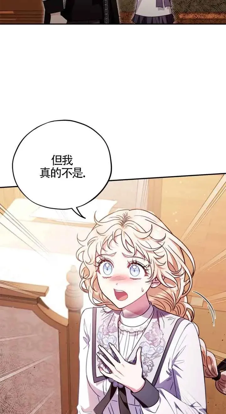 第26话 第3页