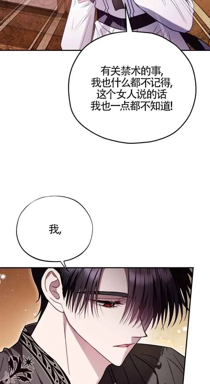 第26话 第4页