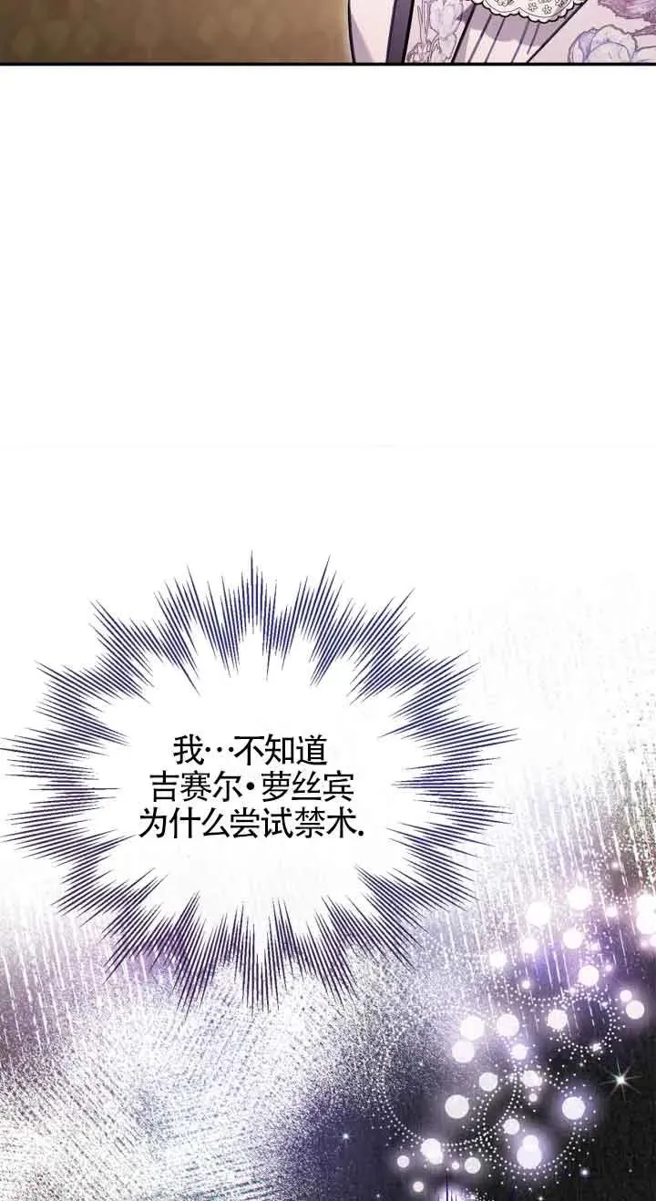 第26话 第10页