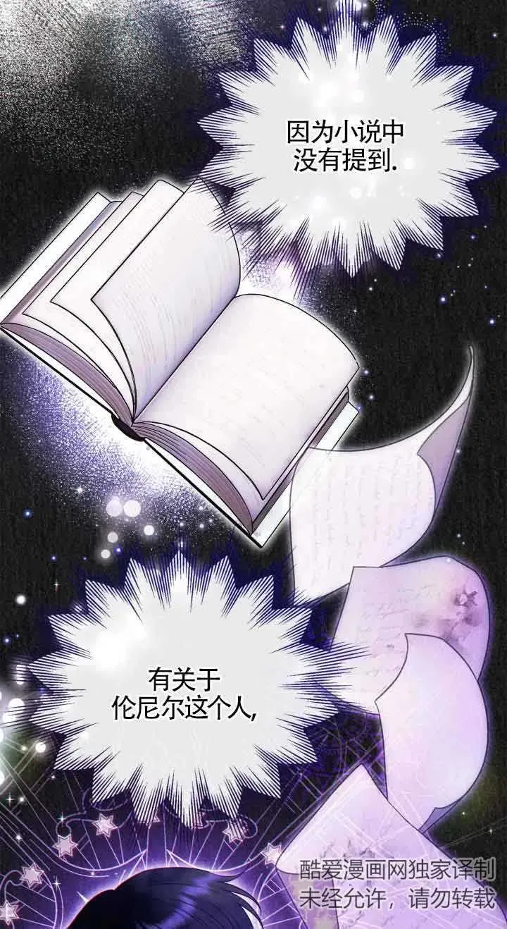 第26话 第11页