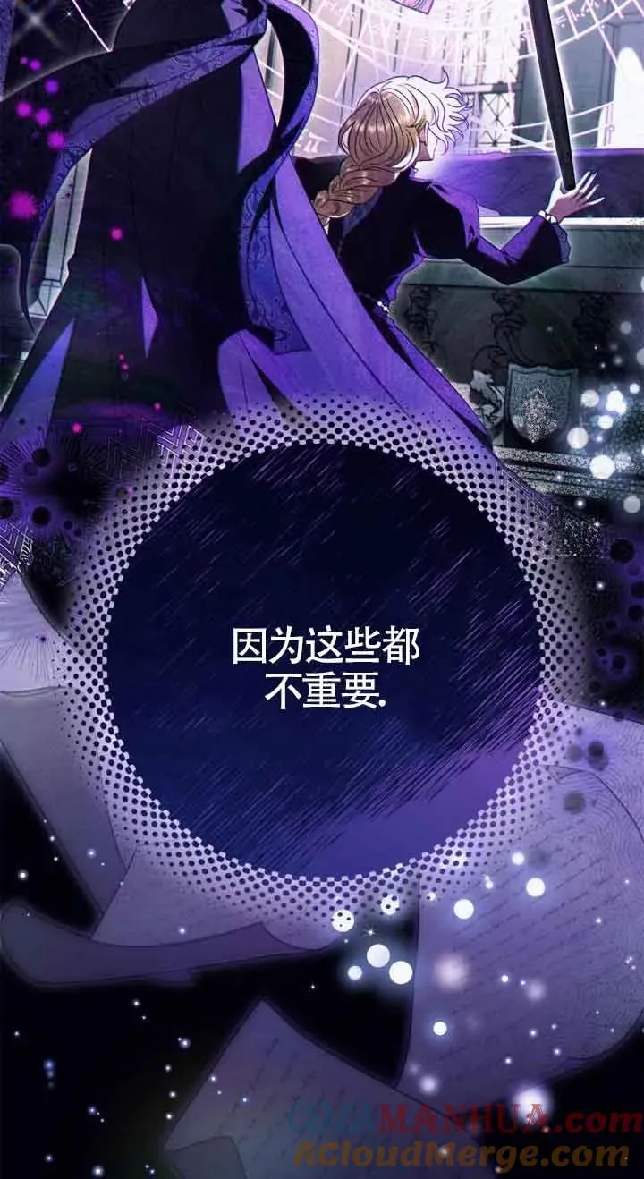 第26话 第13页