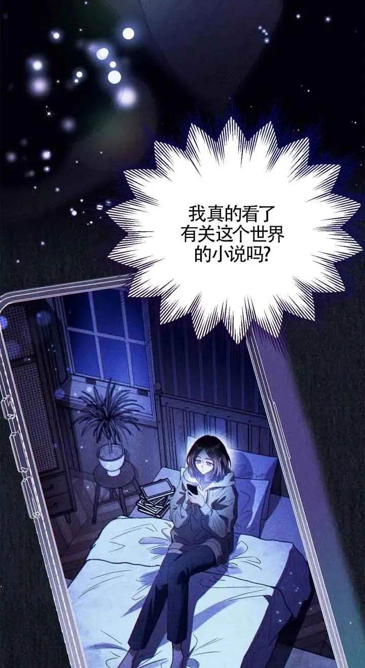 第26话 第14页