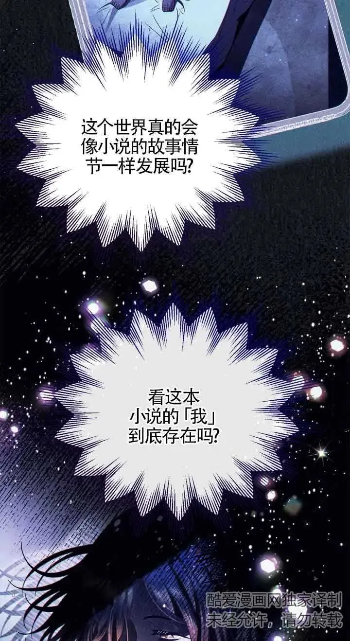 第26话 第15页