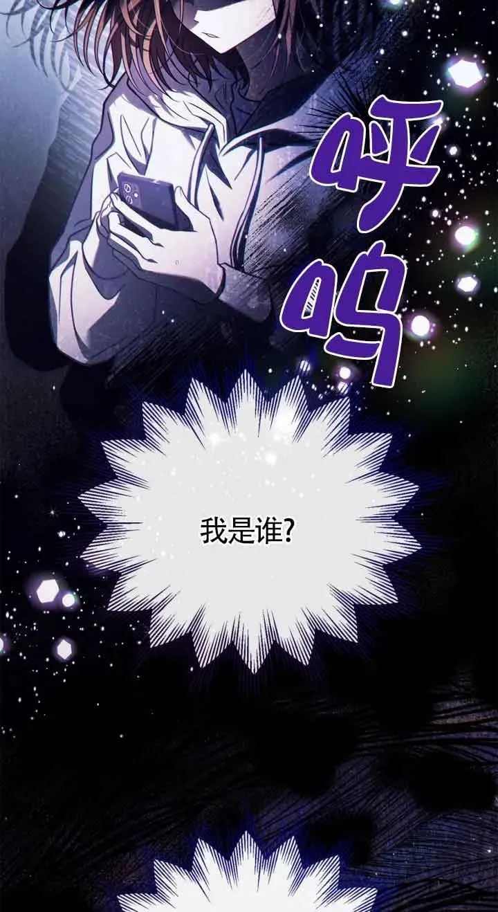 第26话 第16页