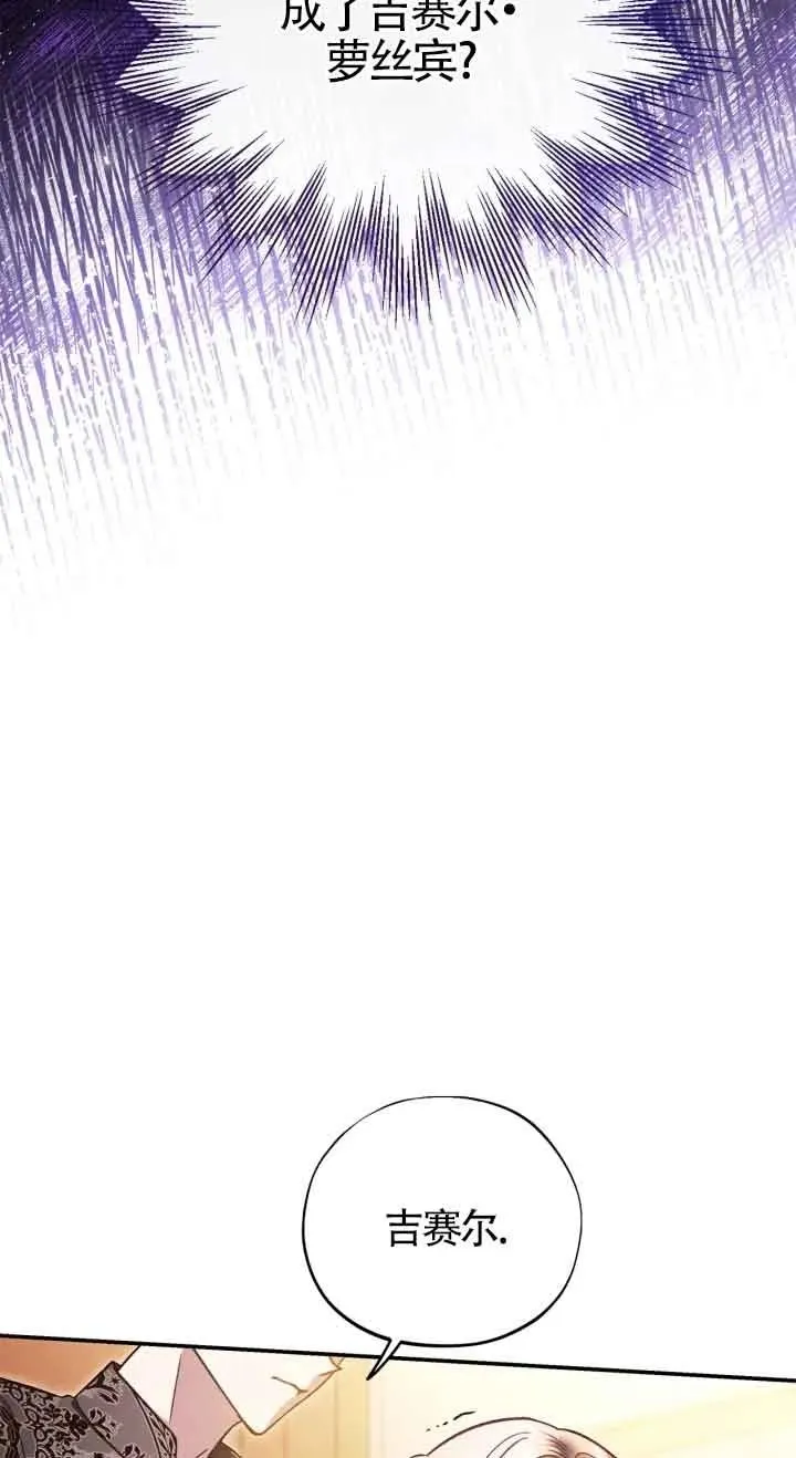 第26话 第18页