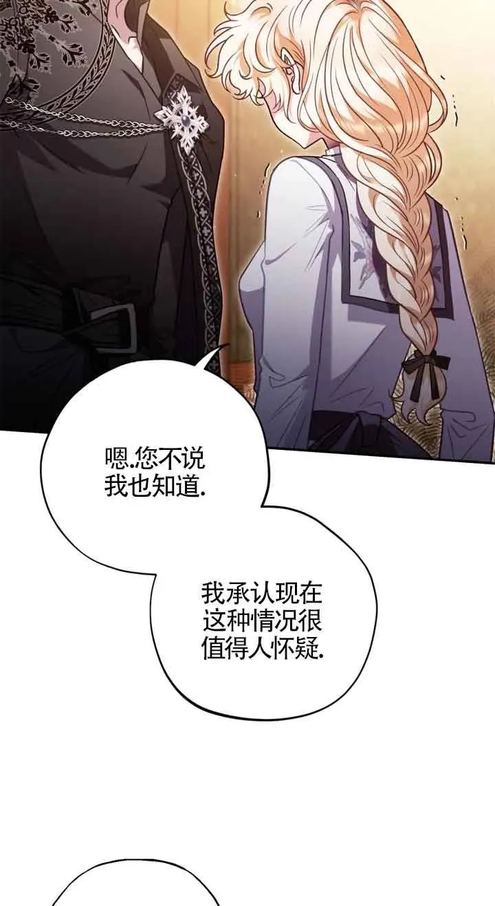 第26话 第19页