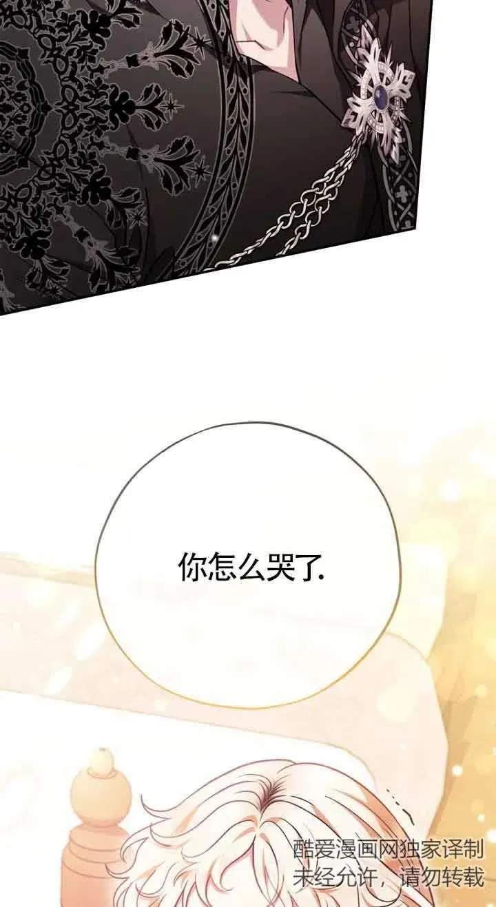 第26话 第22页