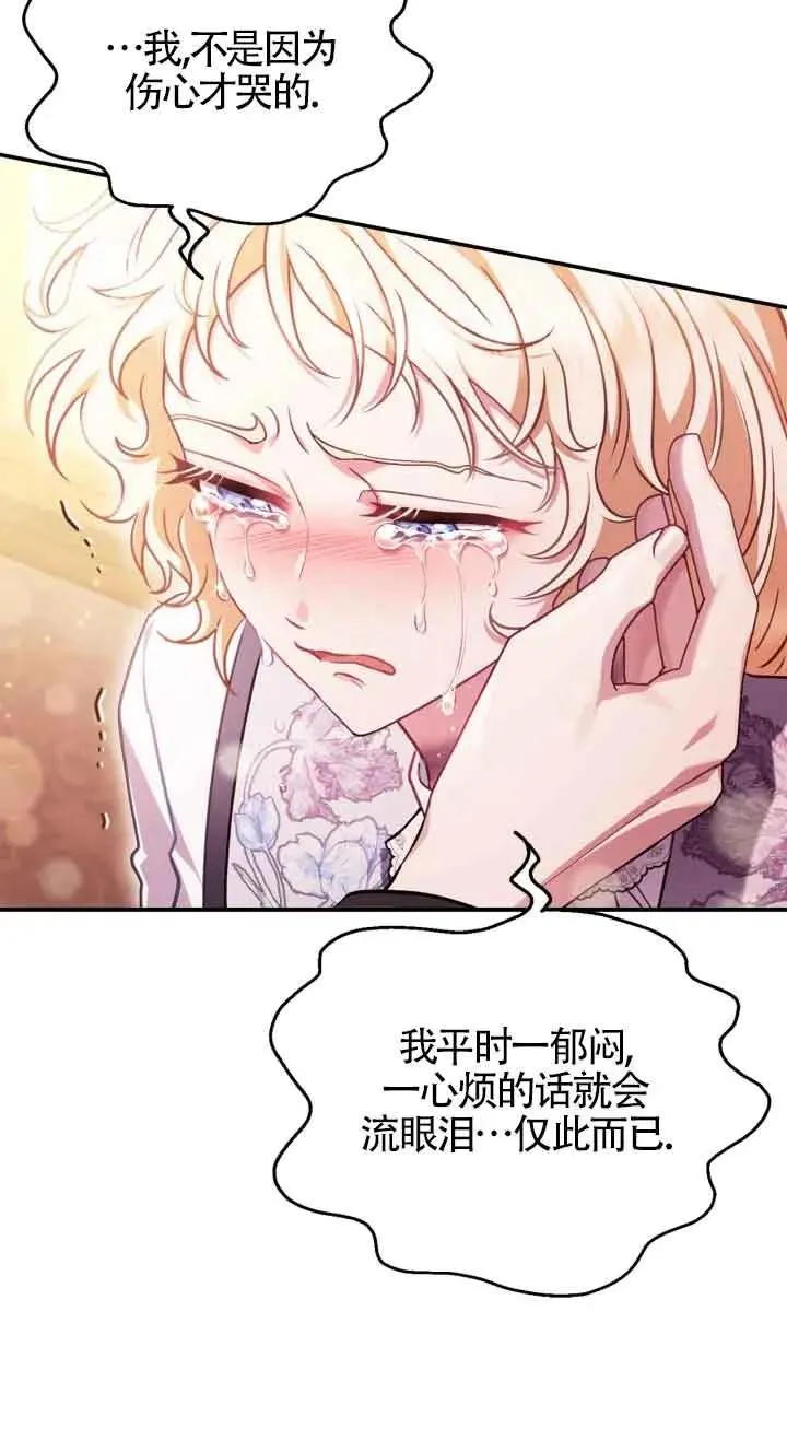 第26话 第24页