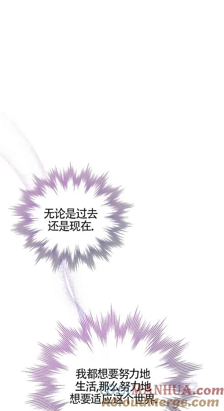 第26话 第25页