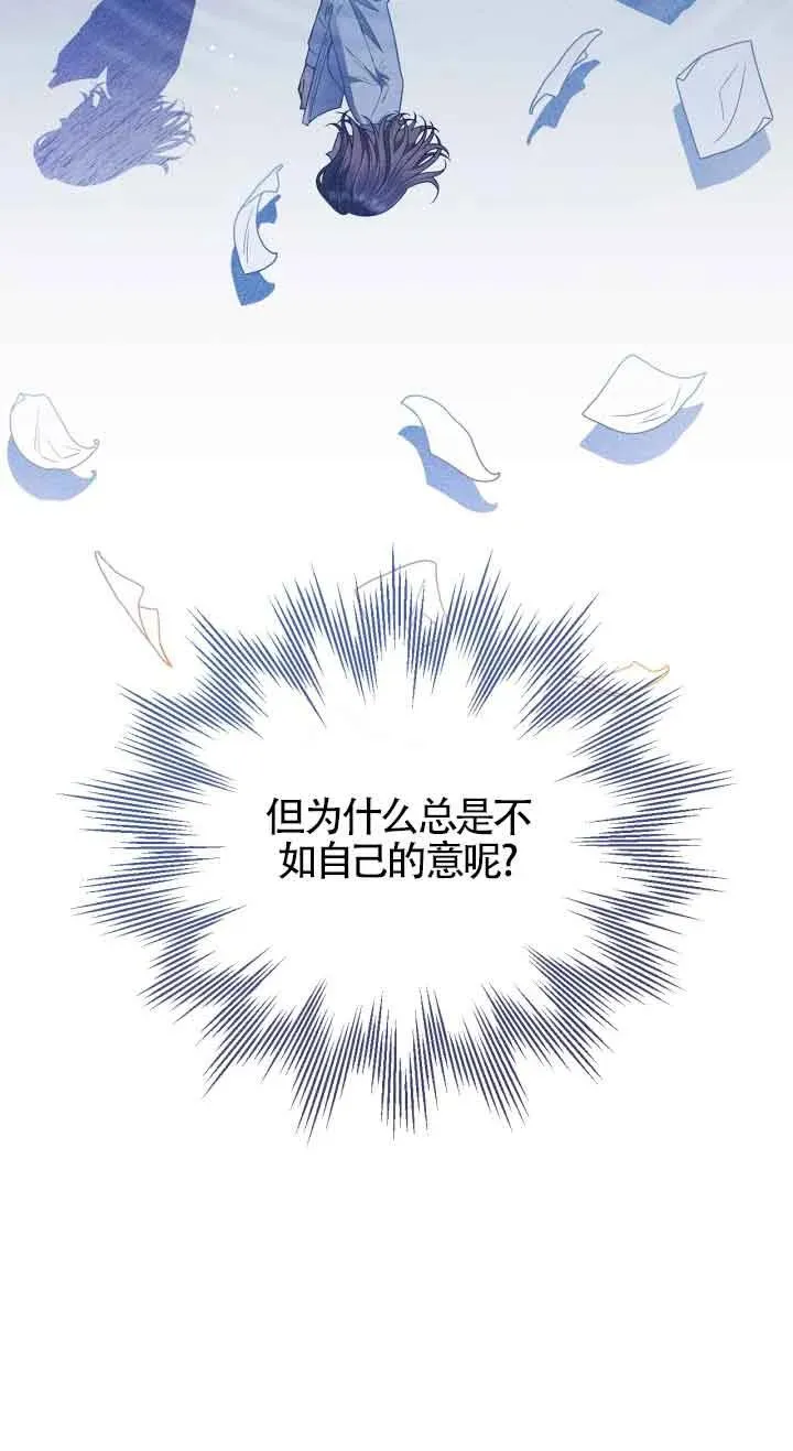 第26话 第27页