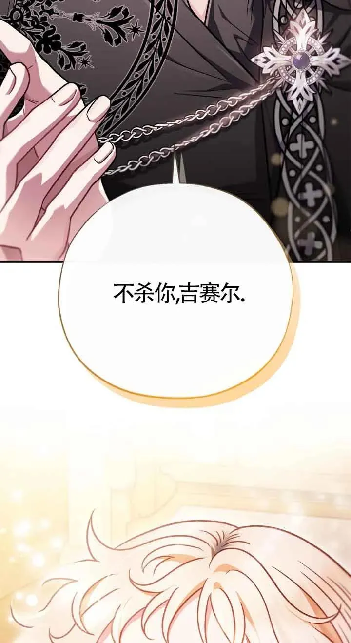 第26话 第36页