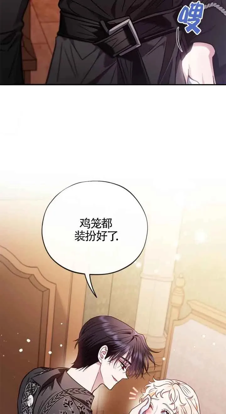 第26话 第40页