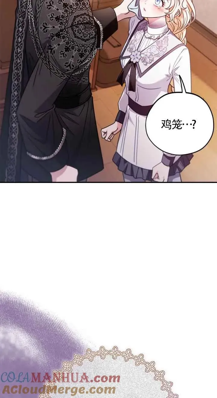 第26话 第41页