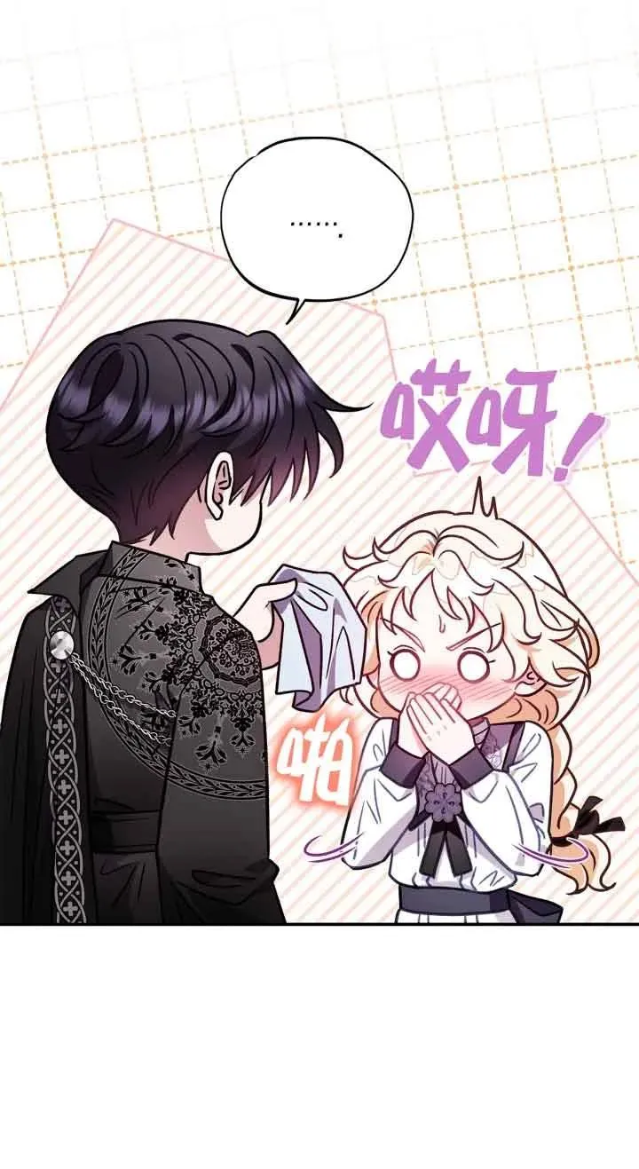 第26话 第44页
