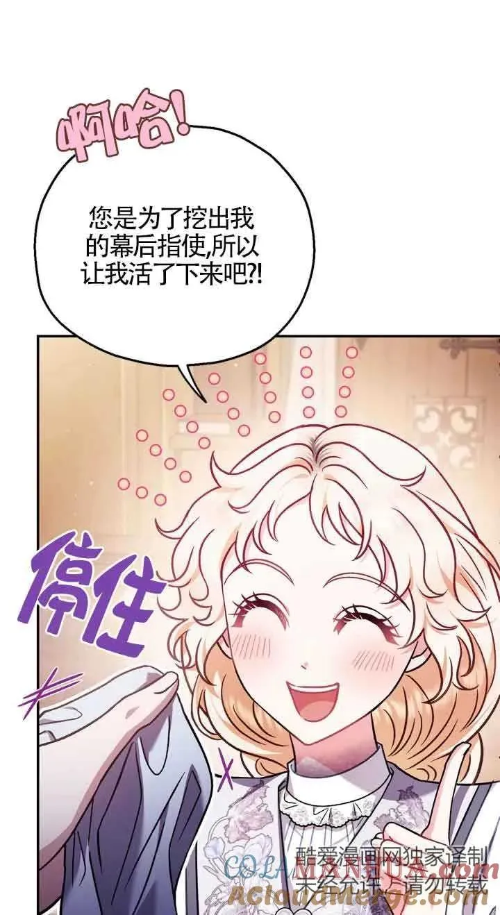 第26话 第45页