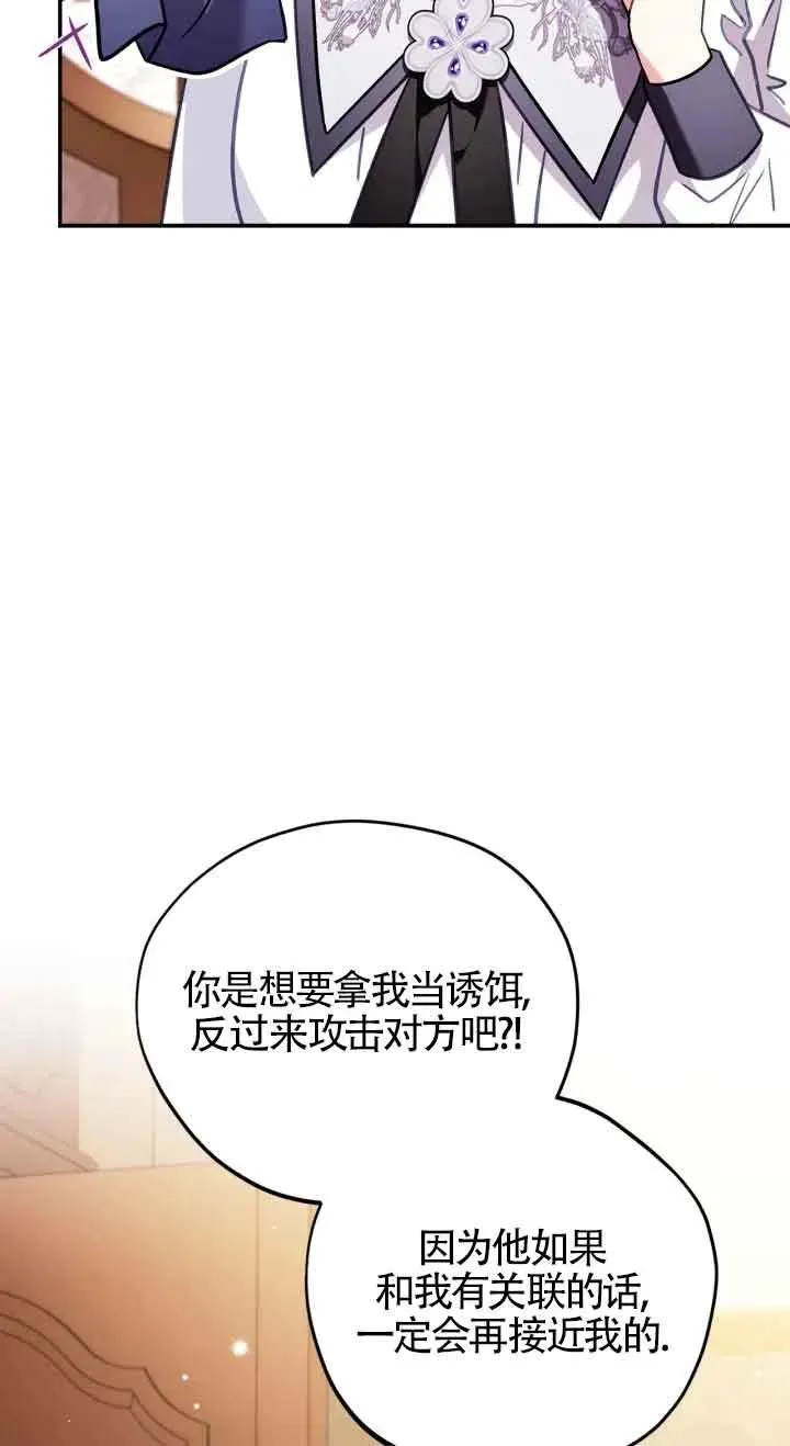 第26话 第46页