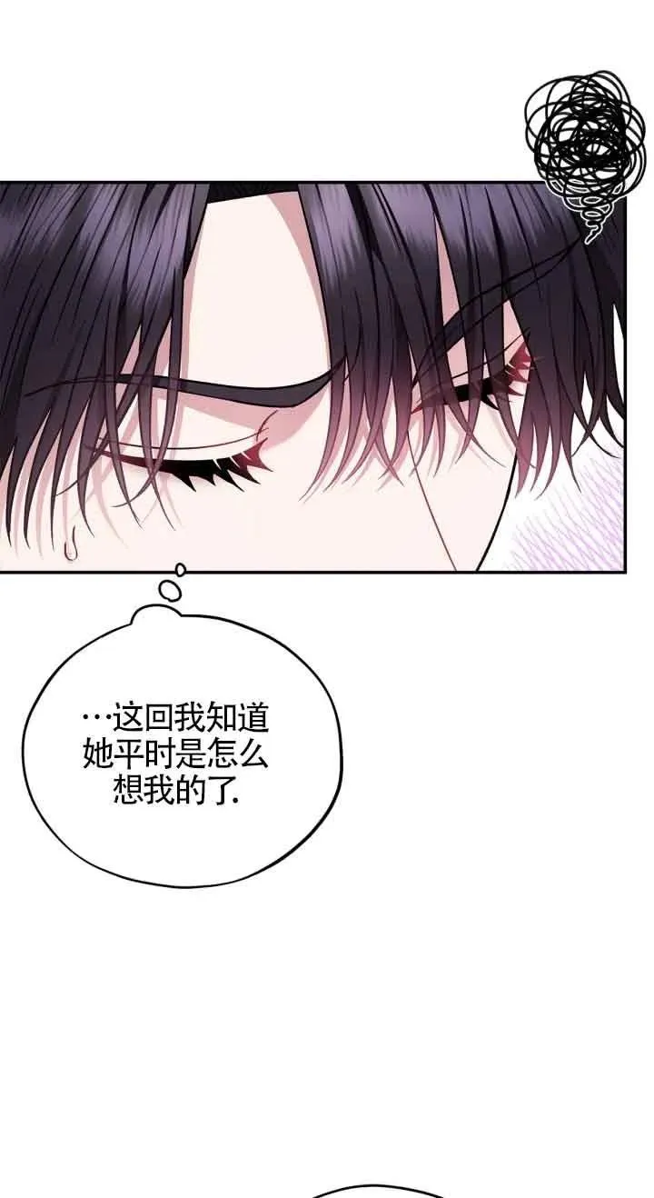 第26话 第48页