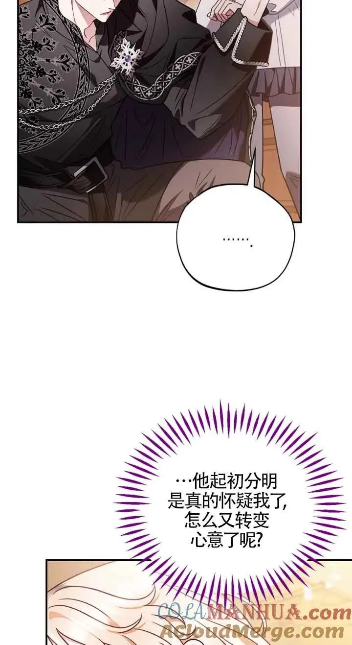第26话 第57页