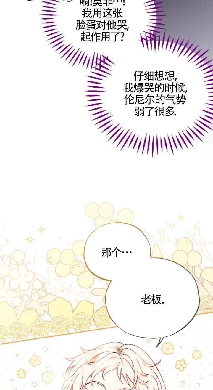 第26话 第59页