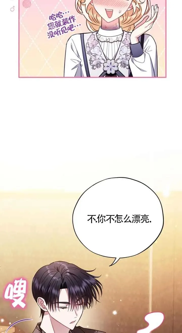 第26话 第63页