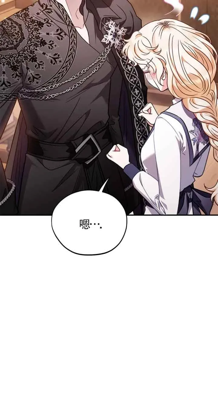 第26话 第64页