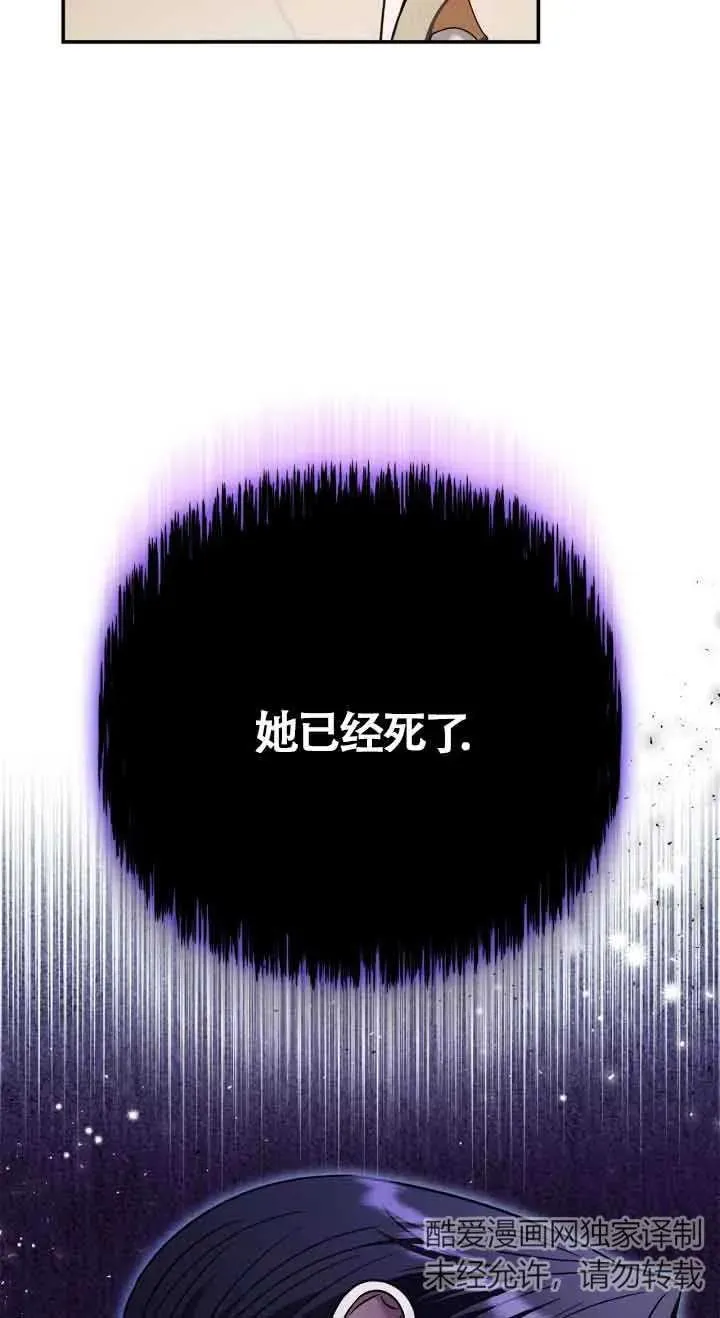 第26话 第75页