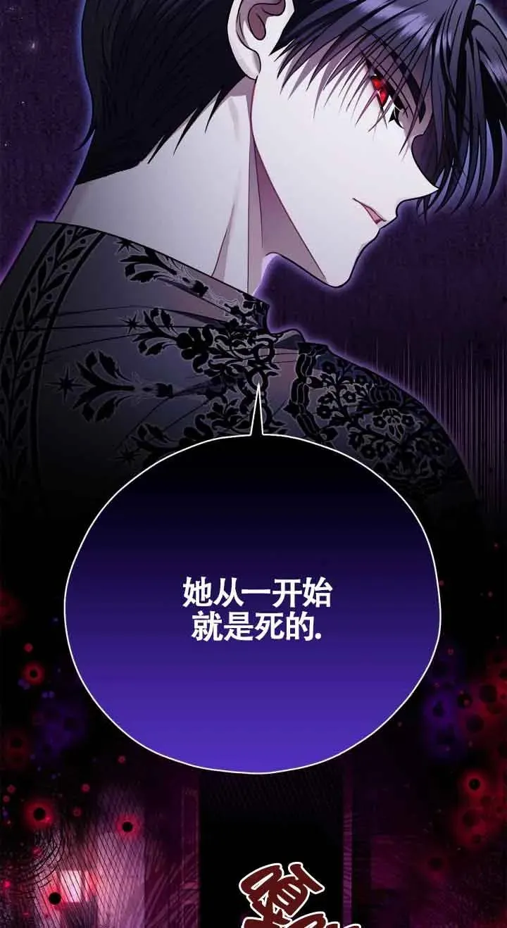 第26话 第76页