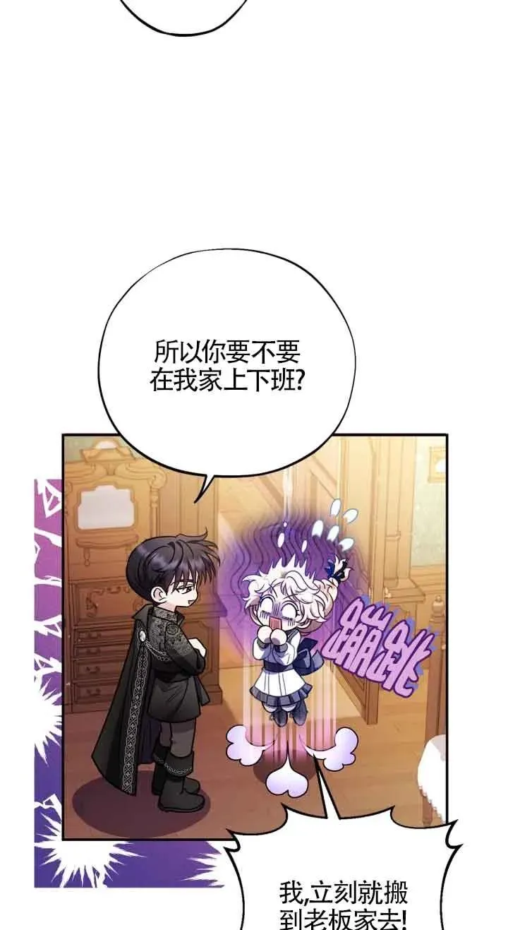 第26话 第79页