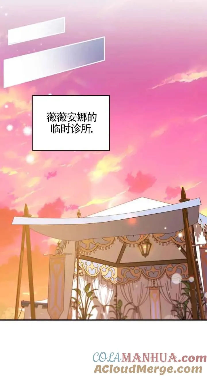 第26话 第81页