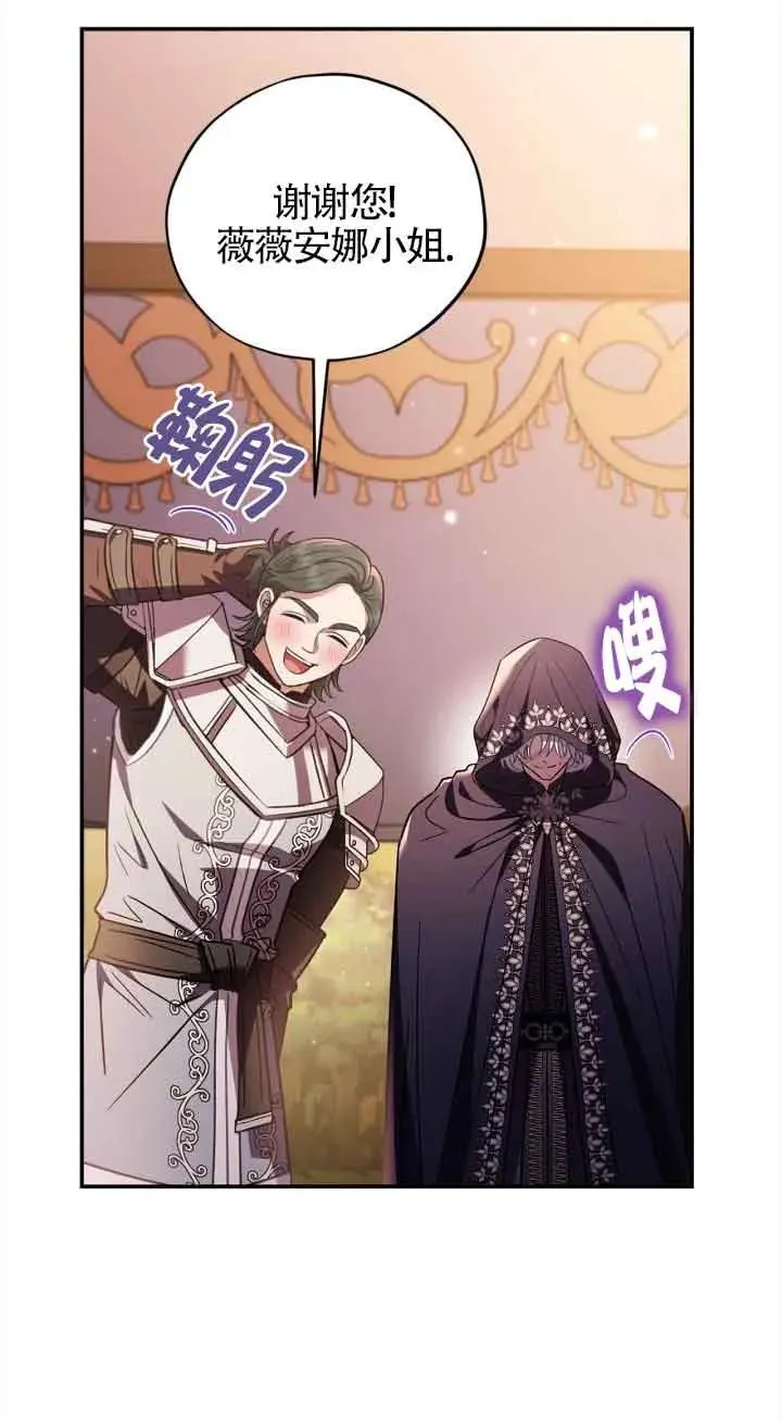 第26话 第84页
