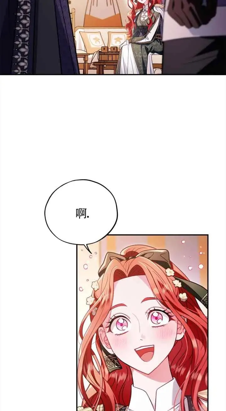 第26话 第86页