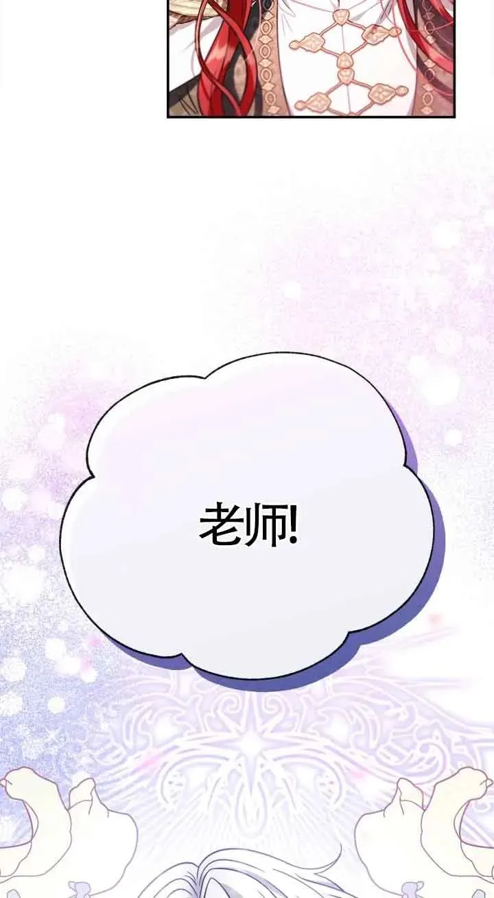 第26话 第87页